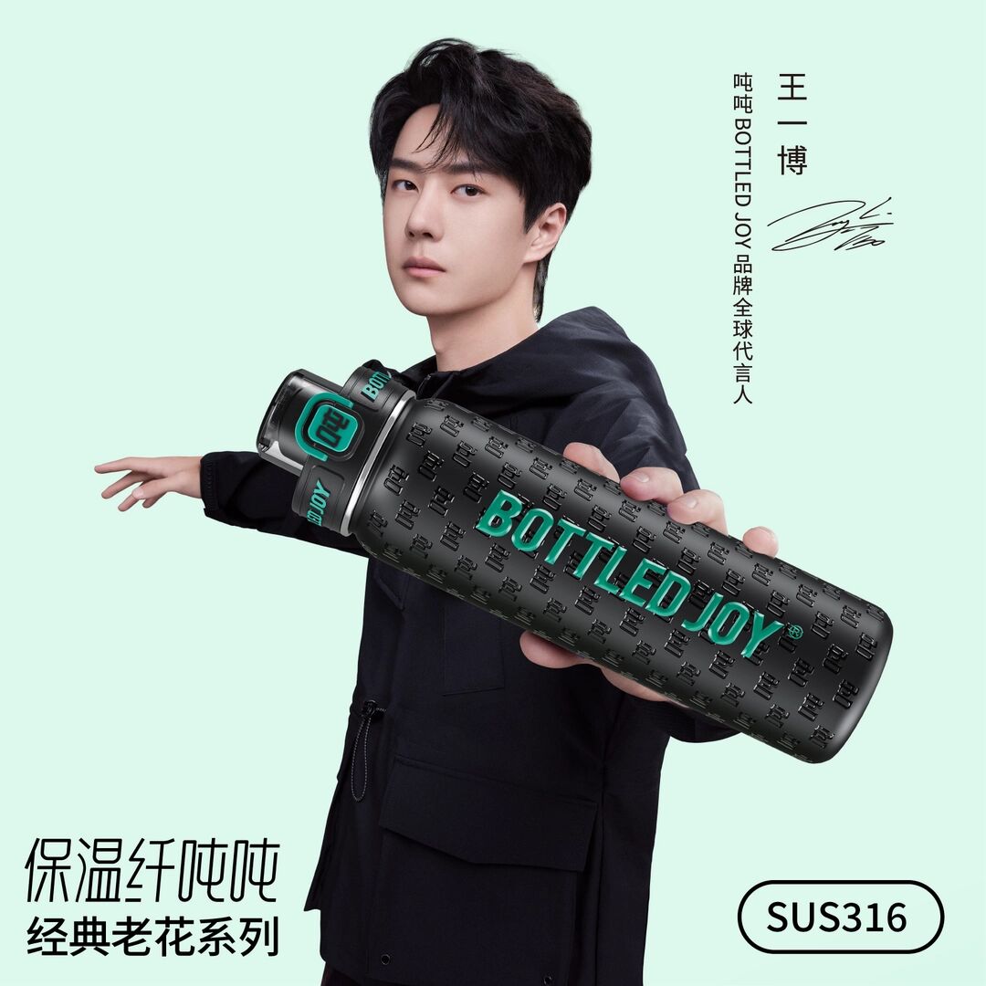 【保温纤吨吨】-经典老花系列 王一博同款弹跳便携防摔简约茶漏保温杯