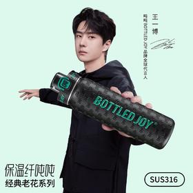 【保温纤吨吨】-经典老花系列 王一博同款弹跳便携防摔简约茶漏保温杯