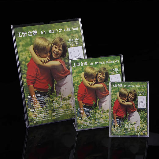 L型塑料台签 商品图1