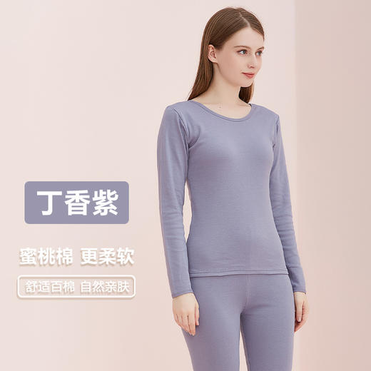 【俞兆林女士纯棉打底套装】秋衣秋裤全棉 舒适透气 冬季薄款保暖内衣套装 商品图9