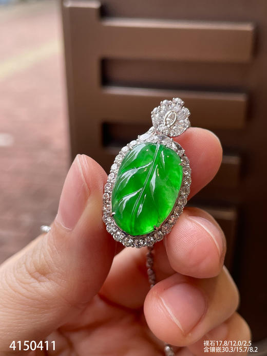 4150411，叶子吊坠。具体价格微信咨询 商品图5