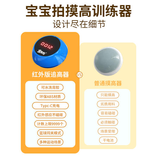 宝宝拍儿童运动训练合集 商品图14