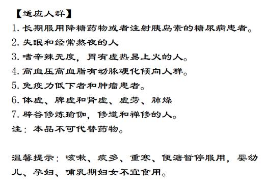 【滇藏九蒸九晒 雪山黄精 】九制熟黄精 商品图9