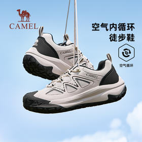 【ACS空气内循环】骆驼男鞋2025秋季新款透气山系轻户外徒步鞋 G14A171688