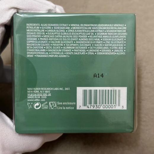海蓝之M必备奇迹面霜 商品图10