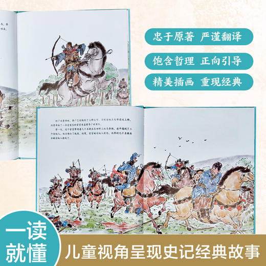 大家小绘系列：桃李不言，下自成蹊 商品图2