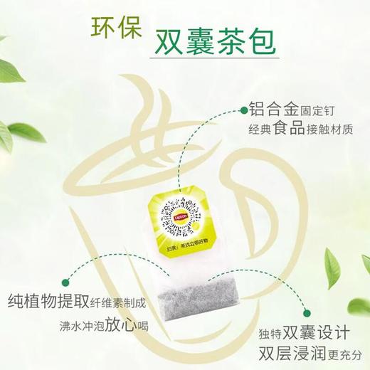立顿S25黄牌精选红茶 商品图1