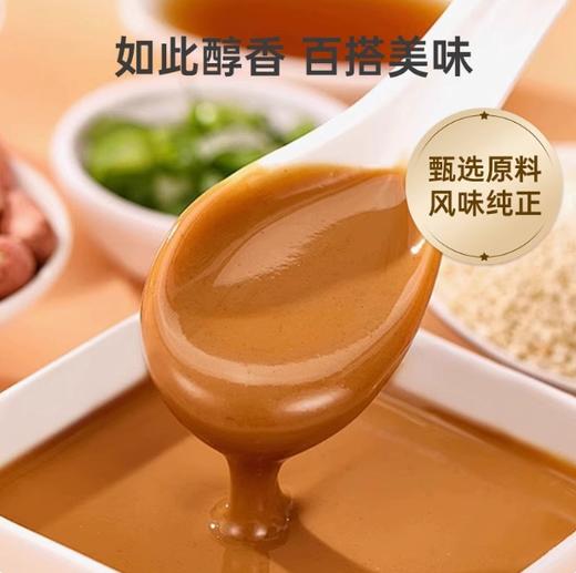 应物有机芝麻酱200g 商品图2