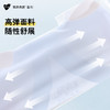 我的花匠 一体式提拉美背少女内衣 2件装 商品缩略图2