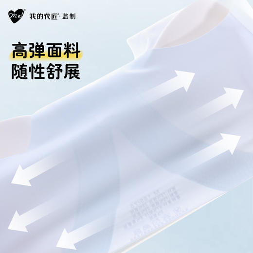 我的花匠 一体式提拉美背少女内衣 2件装 商品图2