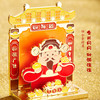 【故宫家居】财神殿冰箱贴磁吸博物馆文创新年本命年招财发财礼物 商品缩略图1