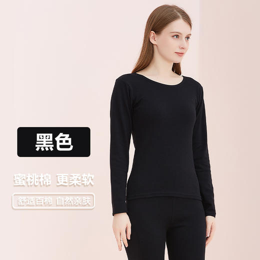 【俞兆林女士纯棉打底套装】秋衣秋裤全棉 舒适透气 冬季薄款保暖内衣套装 商品图5