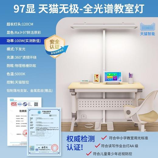 【护眼教室落地台灯】全光谱落地台灯护眼学习专用床头阅读灯写作业书桌立式led钢琴灯。ry 商品图8