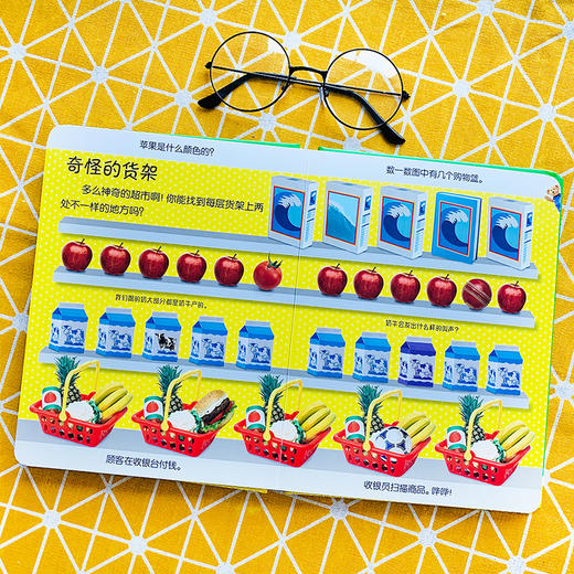 DK幼儿观察力，专注力，思维力训练系列《出去走走》汉英对照 商品图4