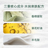 南非Ingram's 英格莱恩香樟乳霜 柔润保湿肌肤脚后跟干裂修复小绿膏 龟裂防皲裂口手足护理霜 75ml/150ml 商品缩略图5