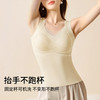 C1F1-【79元2件】【🔥含绵羊毛桑蚕丝】润微带胸垫保暖背心女秋冬打底高弹力修身舒适百搭可外穿背心内衣  雾纱思语 商品缩略图6