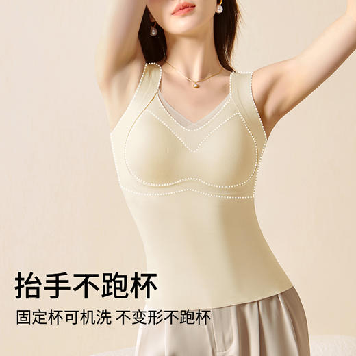 C1F1-【79元2件】【🔥含绵羊毛桑蚕丝】润微带胸垫保暖背心女秋冬打底高弹力修身舒适百搭可外穿背心内衣  雾纱思语 商品图6