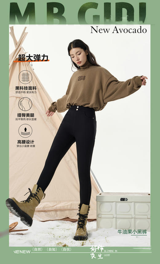 【原价179，清货价50不支持退换】长裤SDISA62250 商品图2