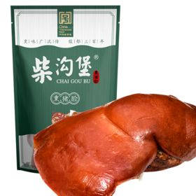 柴沟堡  熏猪脸  熟食卤味真空包装300g
