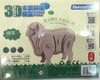 【已绝版】木质拼插（绵羊） 商品缩略图0