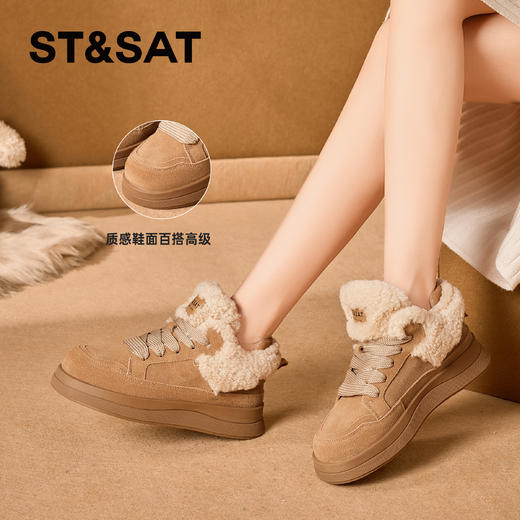 星期六复古百搭毛领保暖加绒厚底棉鞋SSC411DCSG 商品图1