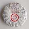 吉顺号普洱茶 超值口粮茶 普洱熟茶 七子饼357g每饼 商品缩略图8