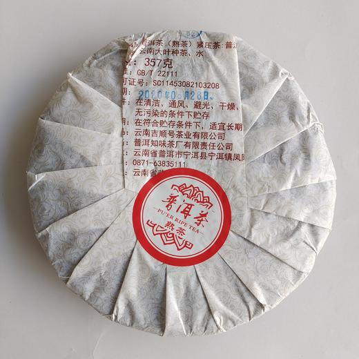 吉顺号普洱茶 超值口粮茶 普洱熟茶 七子饼357g每饼 商品图8