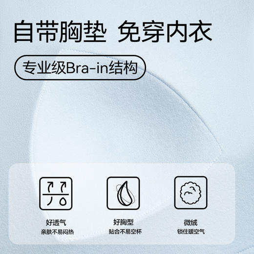 内茵 女插肩袖带胸垫超软睡裙（带胸垫）A69377 商品图1