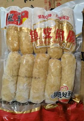 冠尊  鱼皮肉肠  70g*10支/包  纯肉肠/香肠/猪肉肠/烤肠/地道肠