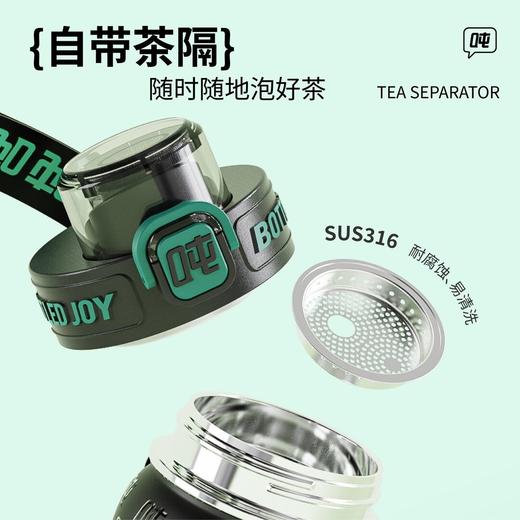 【保温纤吨吨】-经典老花系列 王一博同款弹跳便携防摔简约茶漏保温杯 商品图4