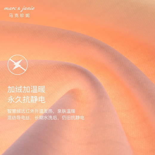 马克珍妮男女童城市户外软壳工装裤儿童加绒裤子冬装新款241138/552035 商品图4