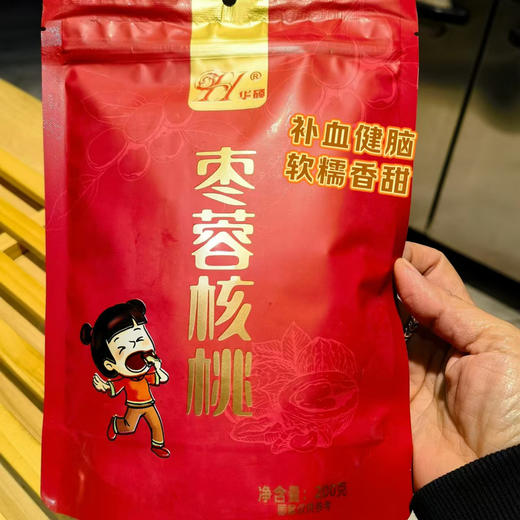 枣蓉核桃 商品图0