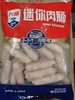 兴威 迷你肉肠（香肠）  1.25kg*4包/件 商品缩略图0