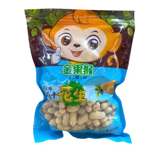 【咸干】金果猴海盐味白玉咸干花生500克 商品图0