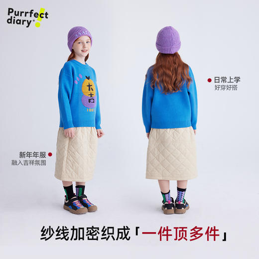 【咕噜日记】儿童潮国潮提花毛衣 PDMY2433 商品图1
