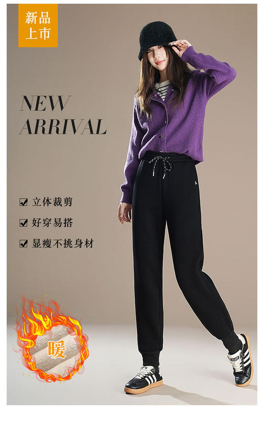 加绒休闲卫裤保暖一体绒，厚款哈伦裤时尚高腰小脚裤长裤MYX-JF-3955-Y 商品图3