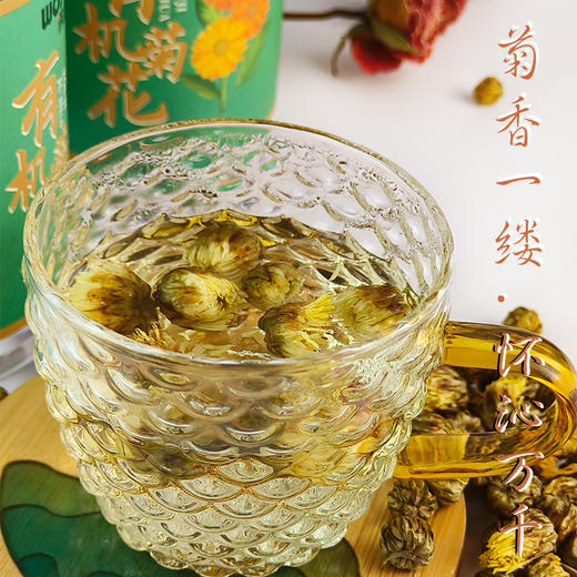 【有机菊花】6斤花朵仅出1斤干胎菊，人工采摘，颗颗精选，产自柴达木盆地有机种植，昆仑雪水灌溉，！【顺丰发货】 商品图1