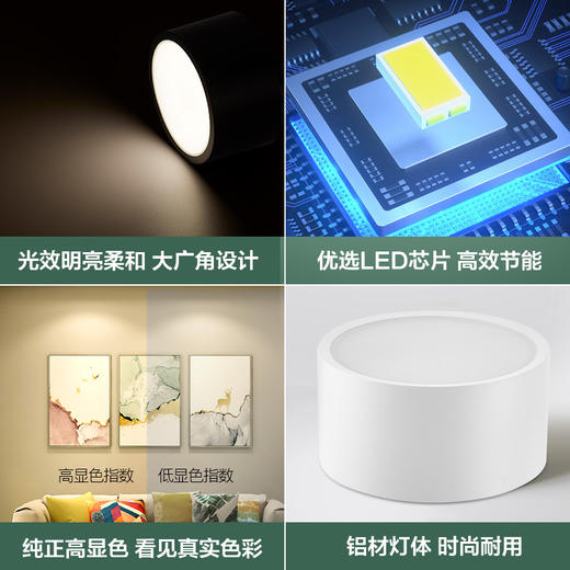 欧普（OPPLE）筒灯白色卫生间客厅背景墙卧室玄关过道铂钻明装 商品图2