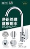 【HDXK】皇岛  水龙头 菜盆 商品缩略图0