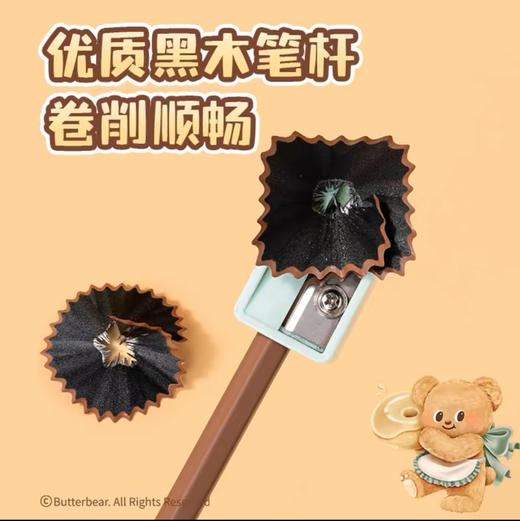 得力黄油小熊联名HB黑木铅笔卡通儿童铅笔 10支/盒 商品图4