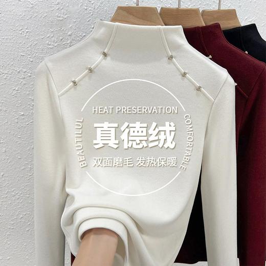 【自】全新升级【铂金会员109/天猫149/差价40】(20629) 洛诗琳半高领双面德绒打底衫女冬季新款加绒加厚蝴蝶上衣 商品图1