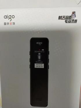 【JY】爱国者6933录音笔 32G
