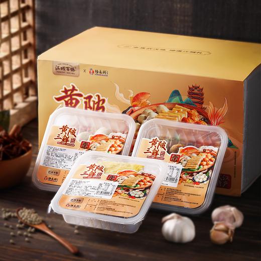 【武汉】杨永兴黄陂三鲜720g（鱼丸180g+肉糕180g+肉丸180g*2） 商品图1