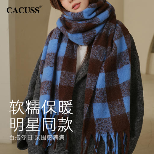 CACUSS冬季绵羊毛软糯格纹围巾 软fufu亲肤细腻保暖防寒 户外披肩围脖 商品图5