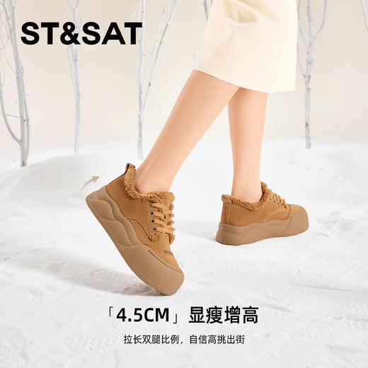 星期六时尚百搭舒适保暖厚底加绒毛毛鞋SSC411DCJ4 商品图1