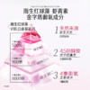 汤臣倍健虾青素胶原蛋白肽鳕鱼磁感胶原小粉瓶官方正品7g 商品缩略图2