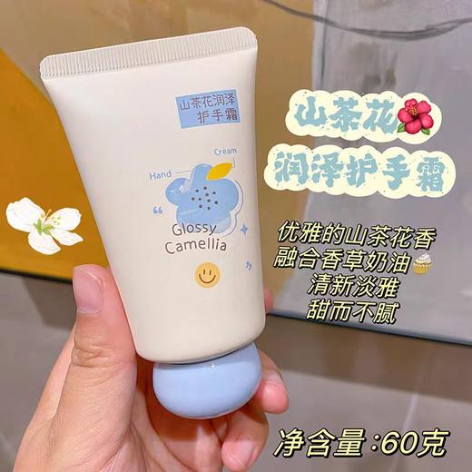 青青密语护手霜60g 商品图8