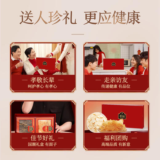 【一件包邮 传统滋补】蔡府一品臻鲜A组合 西洋参50g+羊肚菌50g 新疆/西藏/海南/内蒙/云南/宁夏/甘肃/青海/港澳台不发货 商品图3