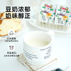 【鼎】左江双蛋白水牛奶200ml*8盒/箱 商品缩略图6