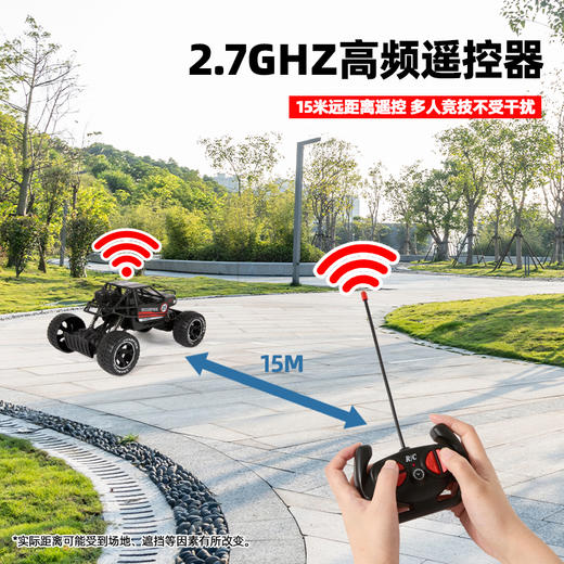 KIDSROYAL 遥控攀爬越野车 807 商品图3